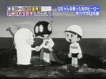 Q太郎を救ったヒーロー・パーマン