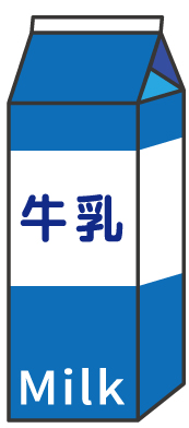 牛乳