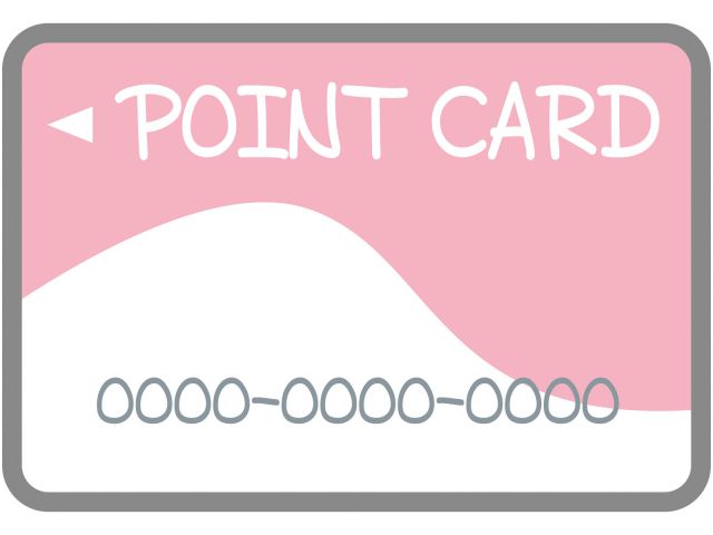 ポイントカード