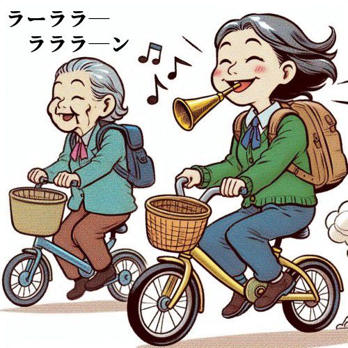 ラララのおばさん親子