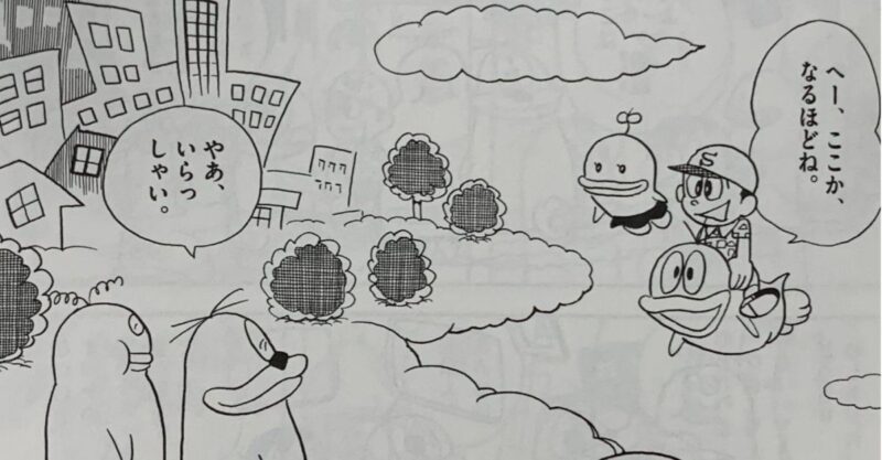 オバケの国_01