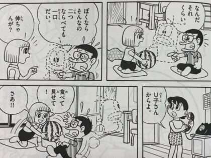 Q太郎、スイカを2個食べられる