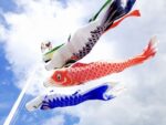 こどもの日 鯉のぼり