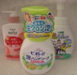 トリクロサン 配合 薬用ハンドソープ