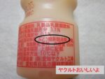 果糖ぶどう糖液糖