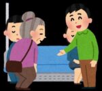 電車で お年寄りに 席を譲る