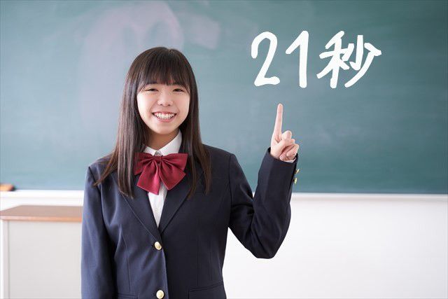 黒板に21秒と書く少女
