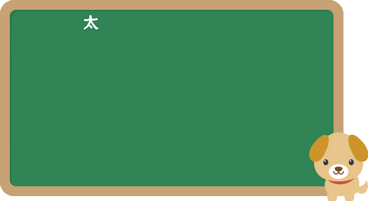 太平洋と大西洋の違い
