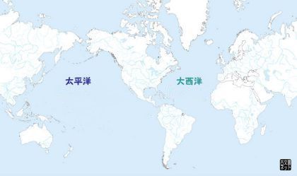 太平洋と大西洋の大きさの違い