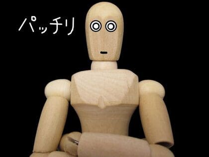 断眠に挑戦する人形