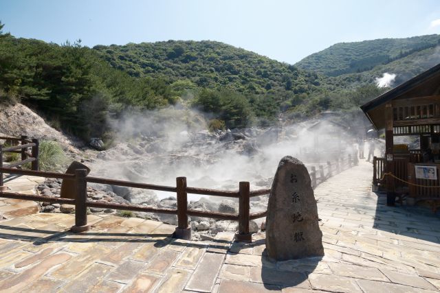 長崎県 雲仙地獄