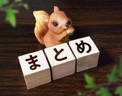 まとめうさぎ