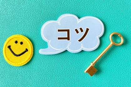 コツ 落し蓋の使い方